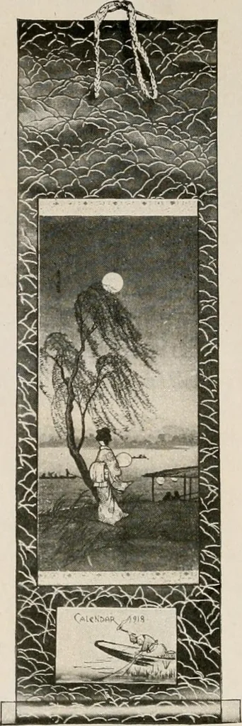 An illustration from Vantine's., 1917, leaf 23