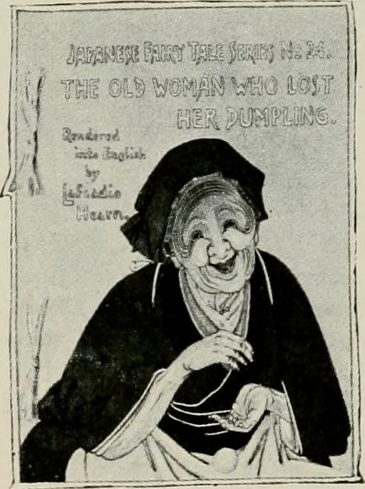 An illustration from Vantine's., 1917, leaf 26