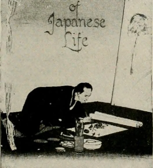 An illustration from Vantine's., 1917, leaf 26