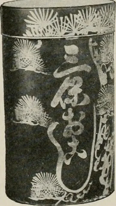 An illustration from Vantine's., 1917, leaf 70