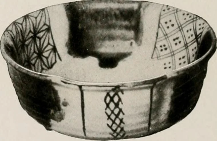 An illustration from Vantine's., 1917, leaf 97
