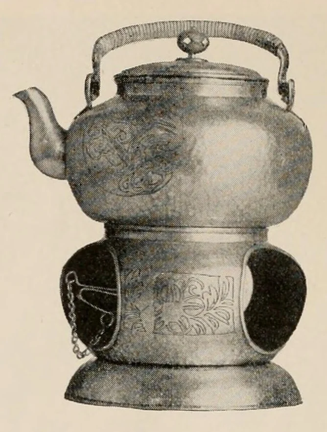 An illustration from Vantine's., leaf 70