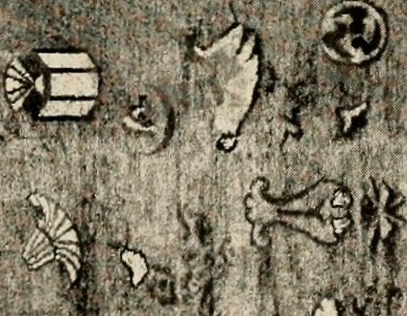 An illustration from Vantine's., 1915, leaf 18