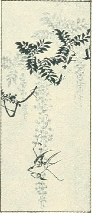 An illustration from Vantine's., 1915, leaf 9