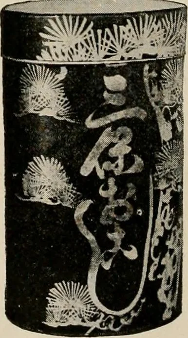An illustration from Vantine's, the oriental store., 1919, leaf 27