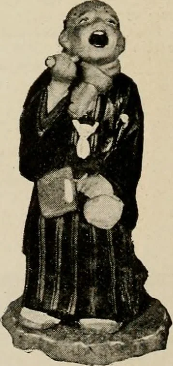 An illustration from Vantine's, the oriental store., 1919, leaf 43
