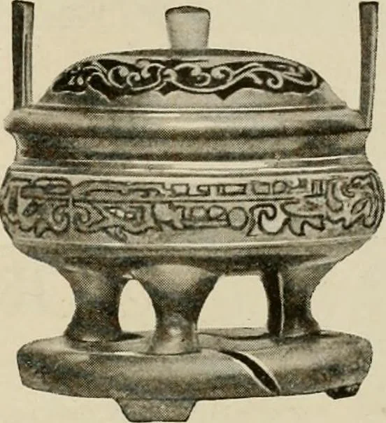 An illustration from Vantine's, the oriental store., 1919, leaf 44