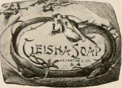 An illustration from Vantine's, the oriental store., 1919, leaf 47