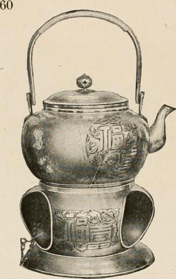 An illustration from Vantine's, the oriental store., 1919, leaf 63