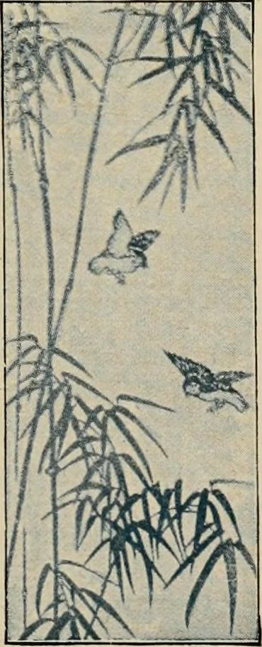 An illustration from Vantine's, the oriental store., 1919, leaf 78