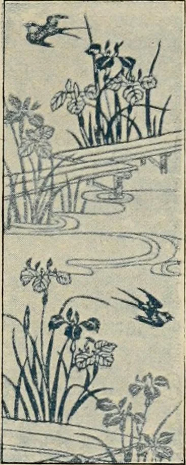 An illustration from Vantine's, the oriental store., 1919, leaf 78