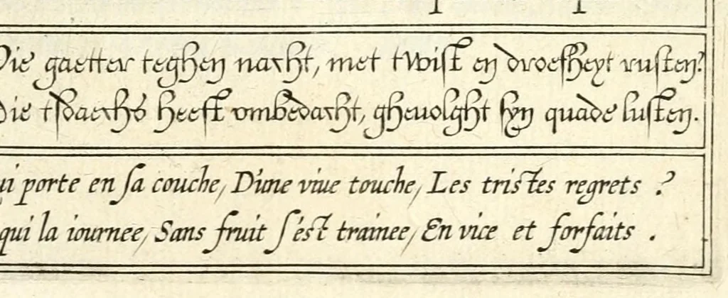 An illustration from Veridicvs Christianvs, 1601, leaf 427