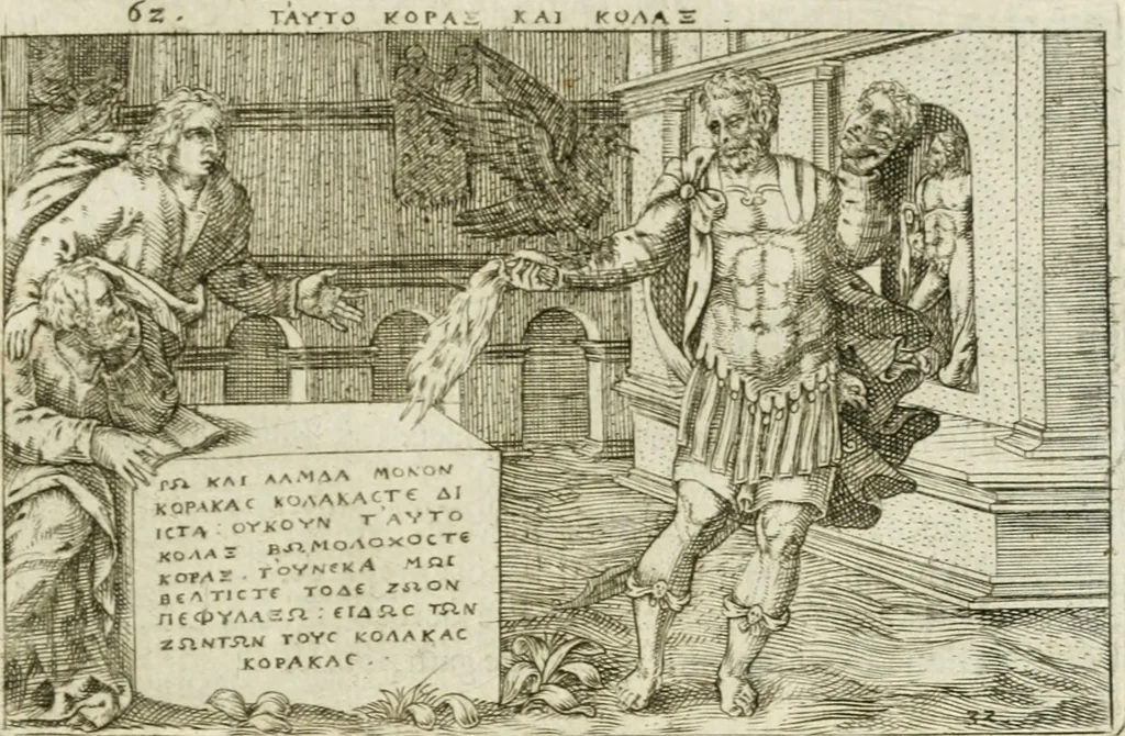 An illustration from Iani Iacobi Boissardi Vesuntini Emblematum liber = Emblemes latins de I.I. Boissard, 1588, leaf 74