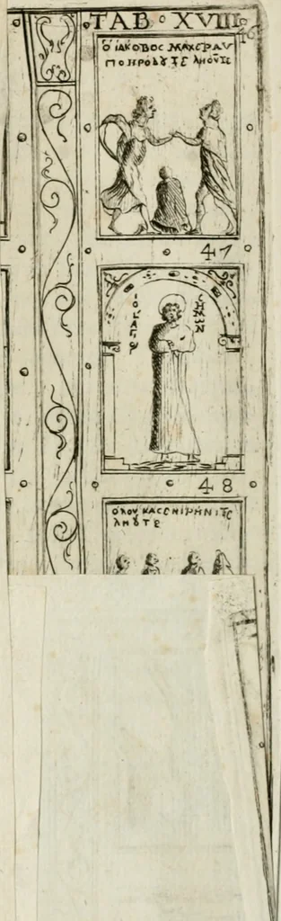 An illustration from Vetera monimenta : in quibus praecipuè musiva opera sacarum profanarumque aedium structura, ac nonnulli antiqui ritus, dissertationibus, iconibusque illustrantur, 1690, leaf 117