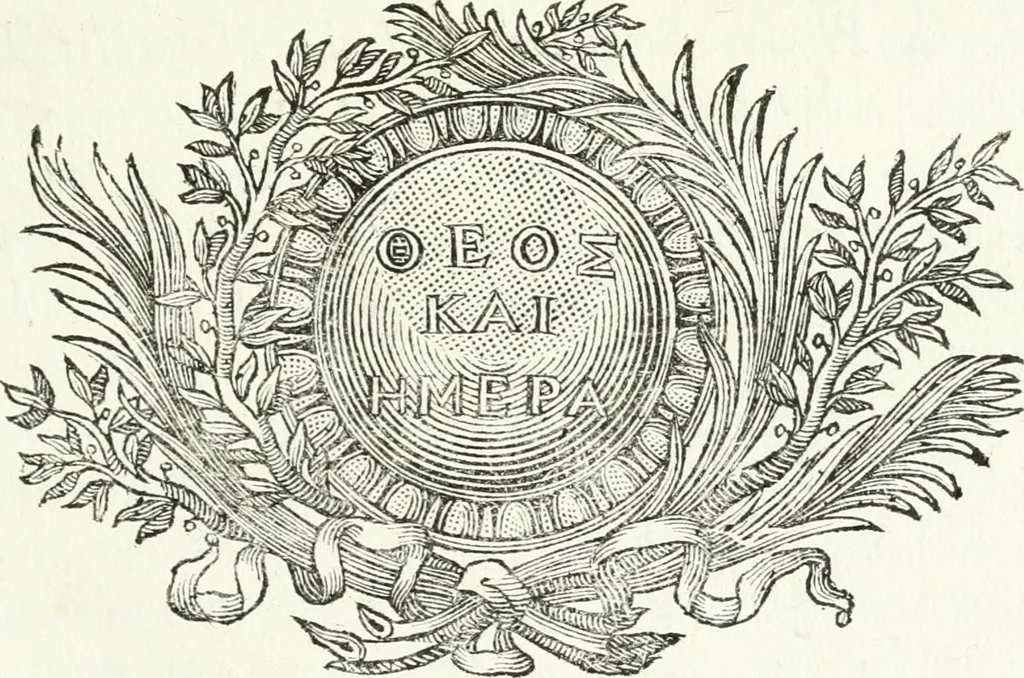 An illustration from Veteris gemmae ad Christianum usum exscalptae brevis explanatio ad academicos Etruscos Cortonenses, 1732, leaf 164