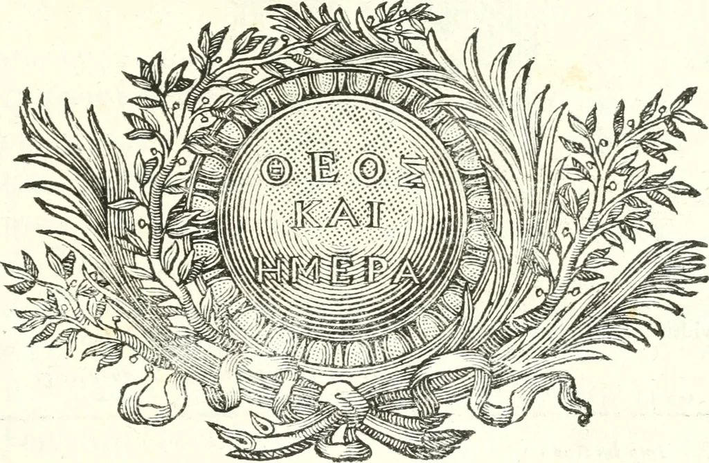 An illustration from Veteris gemmae ad Christianum usum exscalptae brevis explanatio ad academicos Etruscos Cortonenses, 1732, leaf 148