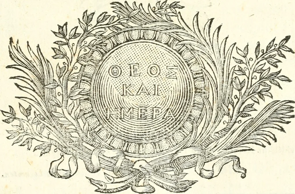 An illustration from Veteris gemmae ad Christianum usum exscalptae brevis explanatio ad academicos Etruscos Cortonenses, 1732, leaf 178