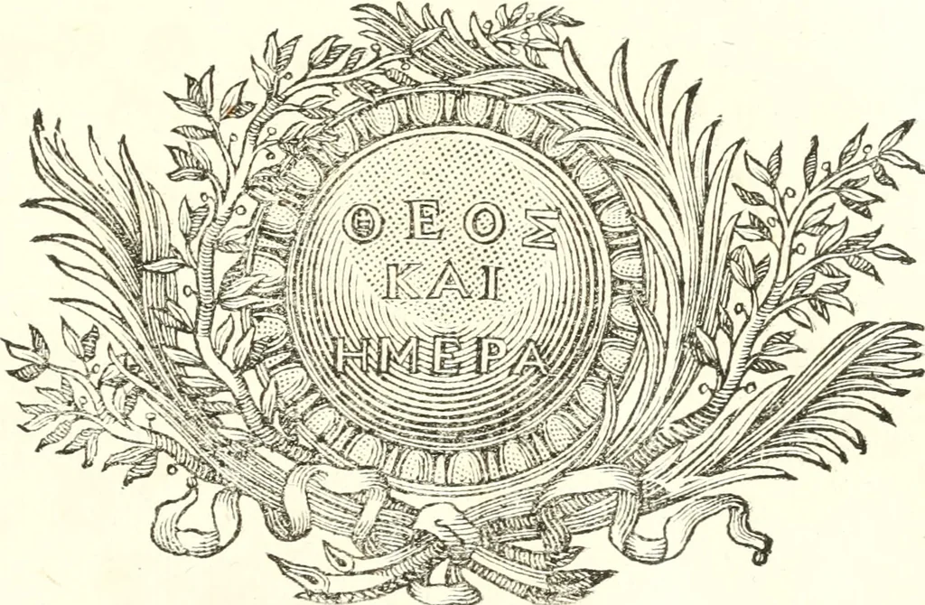 An illustration from Veteris gemmae ad Christianum usum exscalptae brevis explanatio ad academicos Etruscos Cortonenses, 1732, leaf 352