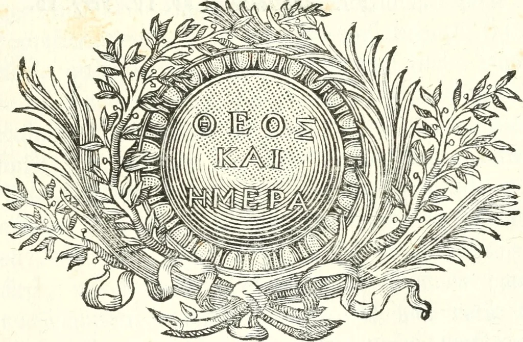 An illustration from Veteris gemmae ad Christianum usum exscalptae brevis explanatio ad academicos Etruscos Cortonenses, 1732, leaf 58