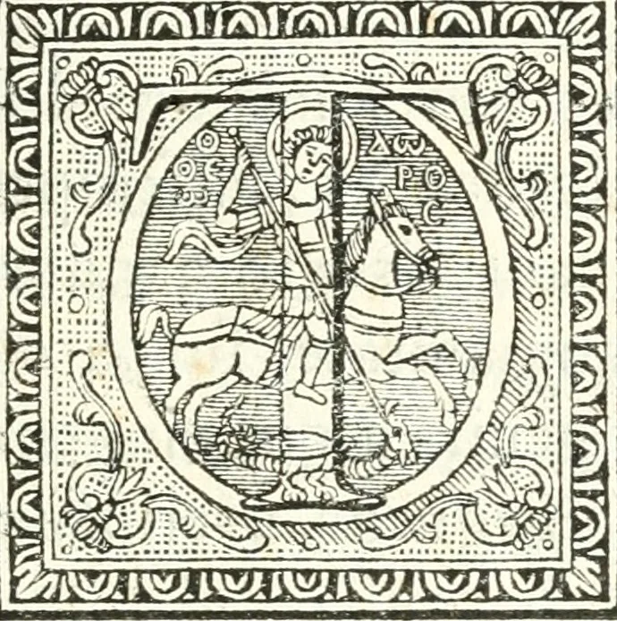 An illustration from Veteris gemmae ad Christianum usum exscalptae brevis explanatio ad academicos Etruscos Cortonenses, 1732, leaf 60
