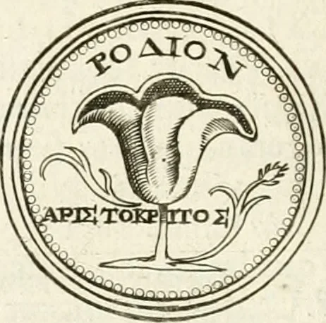 An illustration from Veterum Romanorum Religio castrametatio, disciplina militaris ut & balneae ex antiquis numismatibus & lapidibus demonstrata, 1686, leaf 187