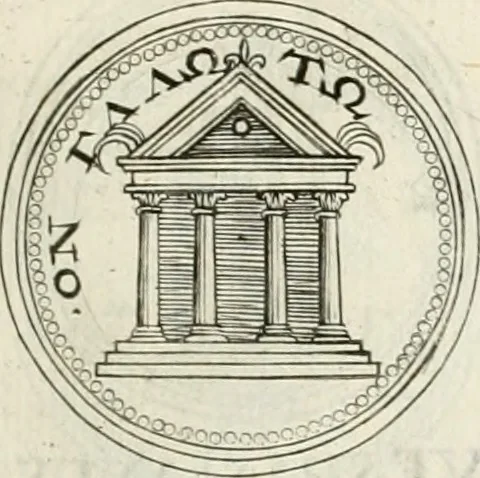 An illustration from Veterum Romanorum Religio castrametatio, disciplina militaris ut & balneae ex antiquis numismatibus & lapidibus demonstrata, 1686, leaf 206