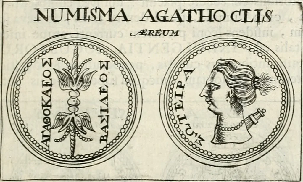 An illustration from Veterum Romanorum Religio castrametatio, disciplina militaris ut & balneae ex antiquis numismatibus & lapidibus demonstrata, 1686, leaf 94