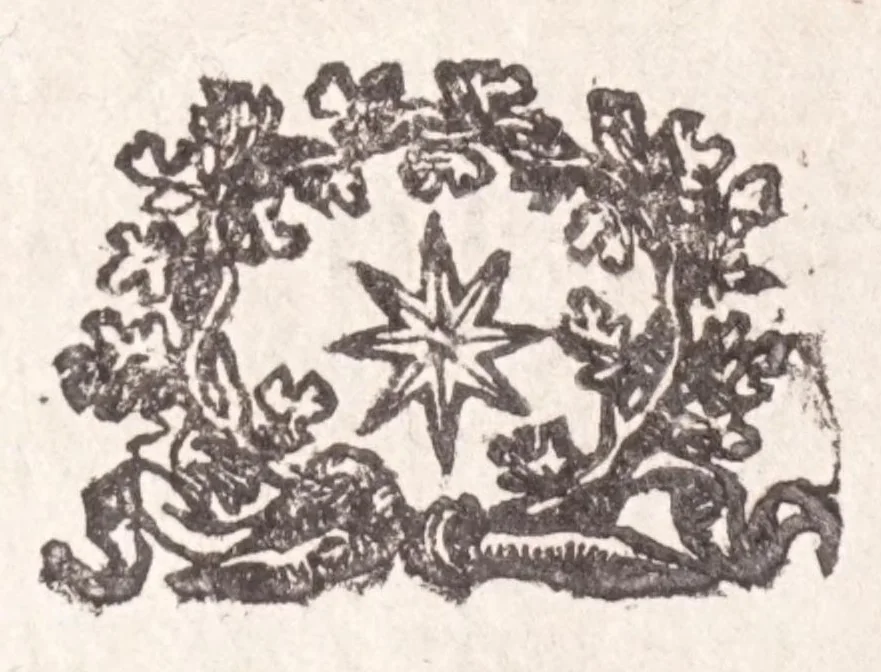 An illustration from Vetustalia, seu, Vetustatis admiranda, 1664, leaf 122