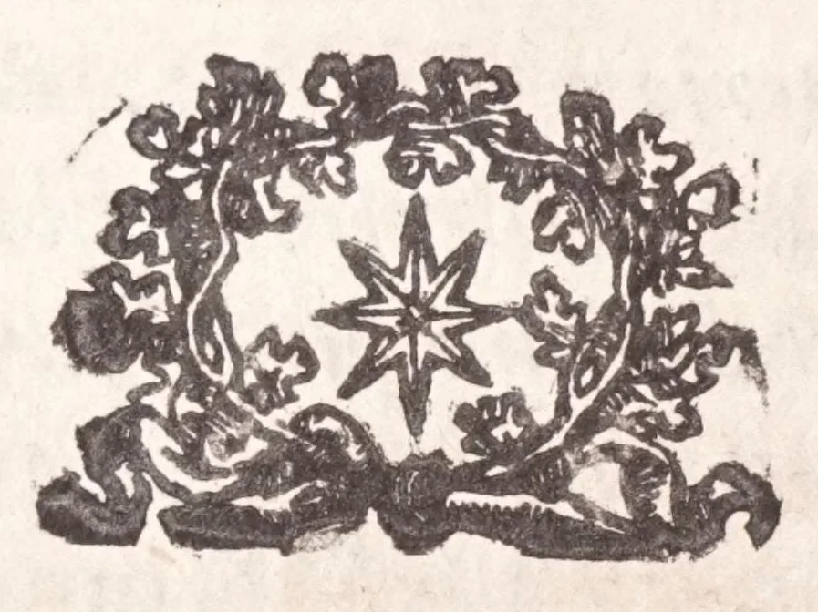 An illustration from Vetustalia, seu, Vetustatis admiranda, 1664, leaf 156