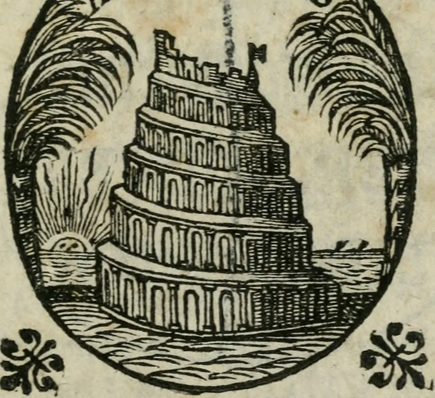 An illustration from Villa Benedetta, 1694, leaf 2