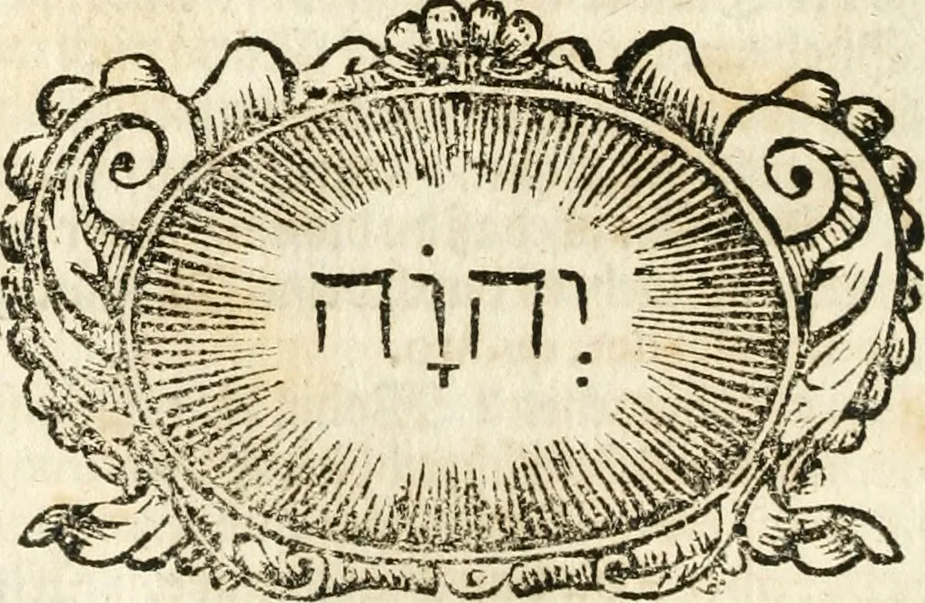 An illustration from VIrtVosIVs pantheon, Deo & sanCtIs ereCtVM, id est, Sermones panegyrici de praecipuis sacrorum ordinum fundatoribus, patriarchis, aliisque terrarum patronis, ad normam & formam Psalmo-graphi, Psal. 148.v.I : LaVDate IpsVM In eXCeLsIs : insertis nonnullis festis de B.M.V. de circumcisione Domini &c. & duodecim signis praedestinationis, quorum singula singulis mensibus praefiguntur cum symbolis chrono-graphicis, & figuris = Das ist, Lob-Predigen von denen fürnehmsten heil. Ordens-Stifftern, Patriarchen, und andern heiligen Lands-Patronen : dann auch auff etwelchen Mariae-Festtägen, und von denen 12. Zeichen der göttlichen Gnaden-Wahl, deren jedes jedem Monat vorgesetzt wird : pars [I-III], 1723, leaf 277