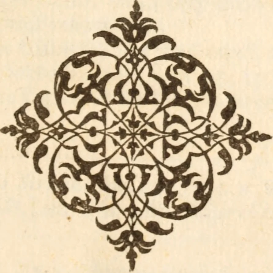 An illustration from God made visible in His workes, or, A treatise of the externall workes of God .., 1641, leaf 320