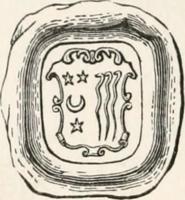 An illustration from Visitation of England and Wales, 1893, leaf 127