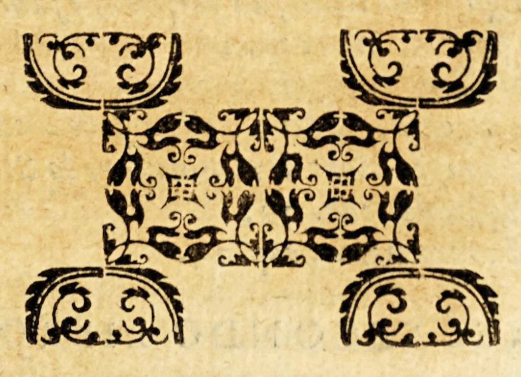 An illustration from Vita del P. Francesco Borgia, che fu duca di Gandia, e poi religioso, e III. Generale della Compag. di Giesu., 1616, leaf 303