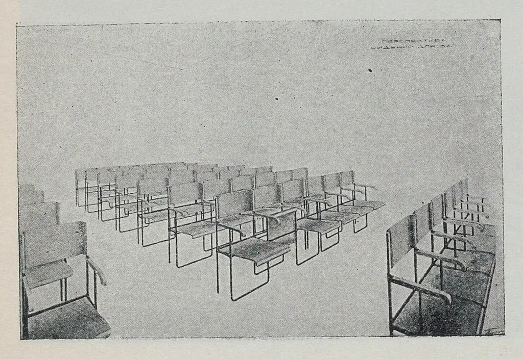 An illustration from Вхутеин : Высший государственный художественно-технический институт в Москве, 1929, leaf 24