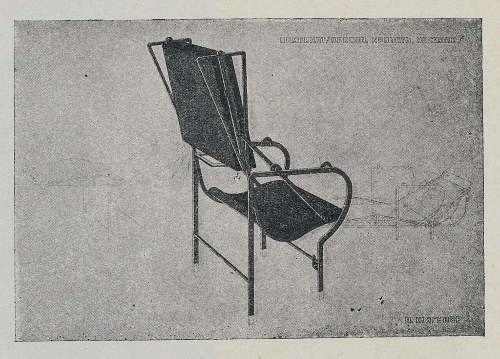An illustration from Вхутеин : Высший государственный художественно-технический институт в Москве, 1929, leaf 25