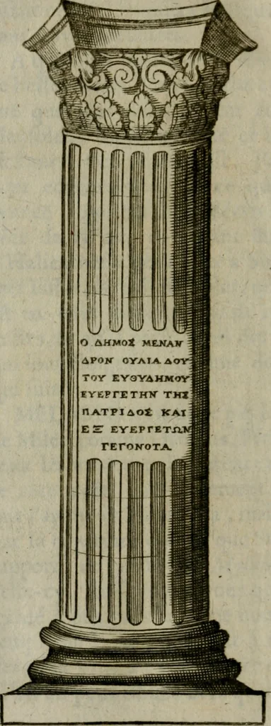 An illustration from Voyage d'Italie, de Dalmatie, de Grece, et du Levant : fait és années 1675 & 1676, 1678, leaf 411