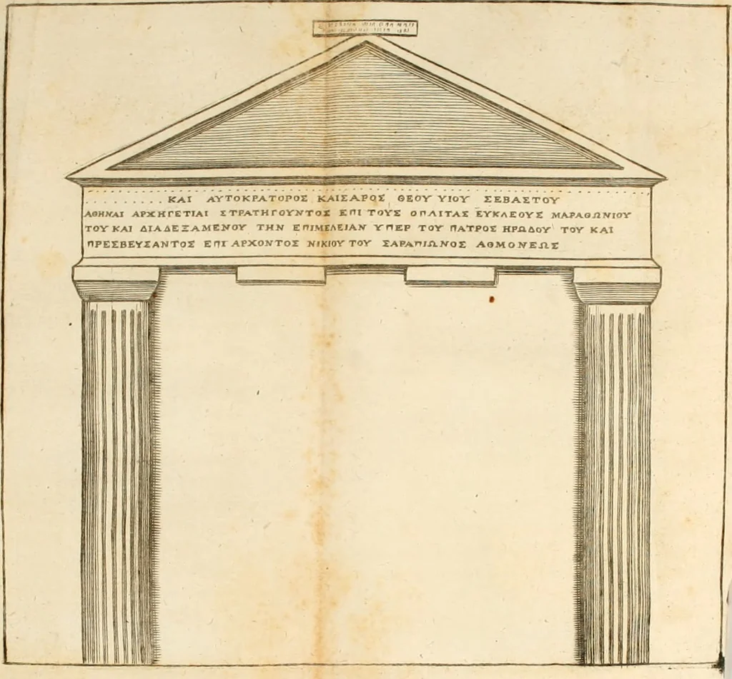 An illustration from Voyage d'Italie, de Dalmatie, de Grece, et du Levant : fait és années 1675 & 1676, 1678, leaf 200