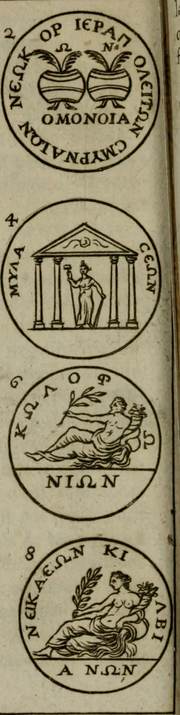 An illustration from Voyage d'Italie, de Dalmatie, de Grece, et du Levant : fait és années 1675 & 1676, 1678, leaf 207