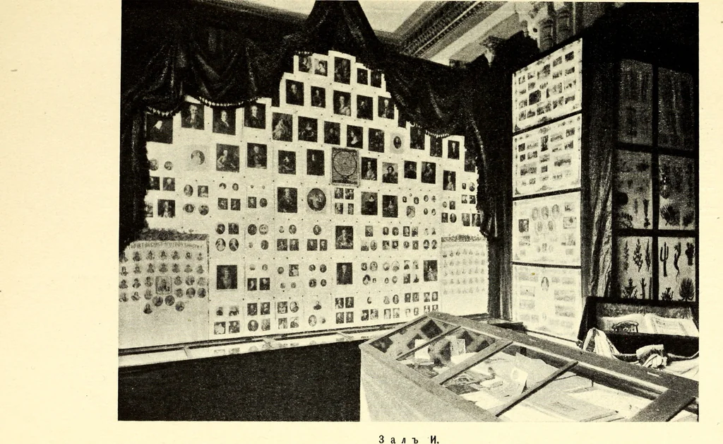 An illustration from Vystavka proizvedenii pechati za .... god, ustroennaia Glavnym upravleniem po dielam pechati v S.-Peterburgie s ... po ... ... goda [serial], 1908, leaf 14