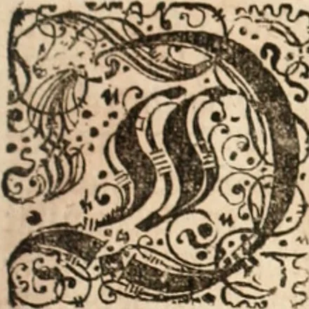An illustration from Wahrhaftige ausführliche beschreibung der berühmten ostindischen kusten Malabar und Coromandel, als auch der insel Zeylon: samt dero angräntzenden und untergehörigen reichen, fürstentühmen, ländern, städten ... so wol auch der merkwürdigsten kriegshändel, belägerungen, feld- und seeschlachten, sonderlich zwischen den Portugesen und Holländern, handel-und kaufmannschaften: durchgehends verzieret mit neuen landkahrten und abbildungen der vornehmsten städte, festungen, trachten, thiere, früchte, &c. so in India selbst nach dem leben gezeichnet, und folgends mit fleiss zu kupfer gebracht: benebst einer umständlichen und gründlichen entdeckung der abgötterey der ost-indischen heyden, Malabaren, Benjanen, Gentiven, Bramines &c. .., 1672, leaf 240