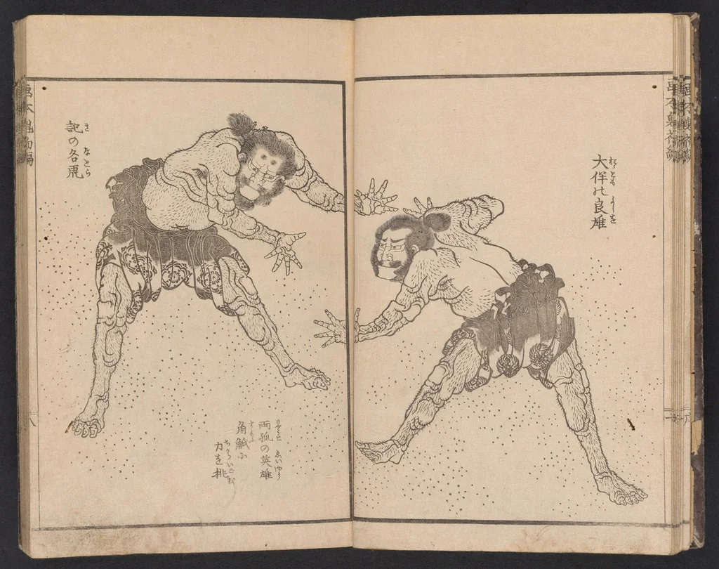 An illustration from Wa-Kan ehon sakigake, 1836, leaf 11
