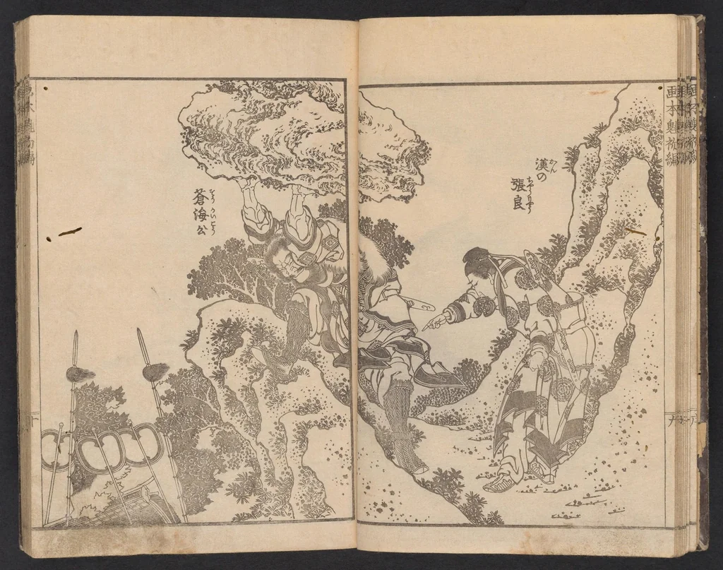 An illustration from Wa-Kan ehon sakigake, 1836, leaf 13