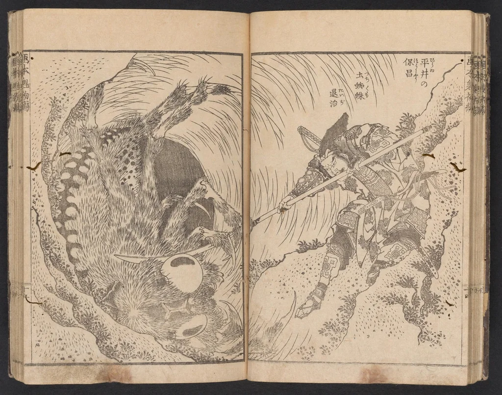 An illustration from Wa-Kan ehon sakigake, 1836, leaf 18