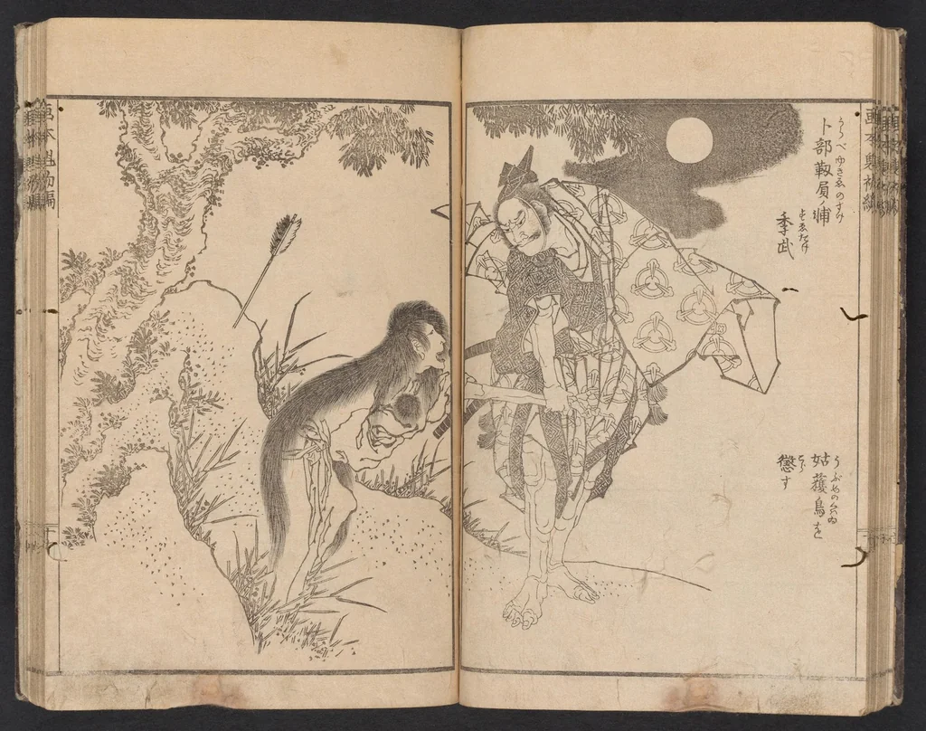 An illustration from Wa-Kan ehon sakigake, 1836, leaf 20