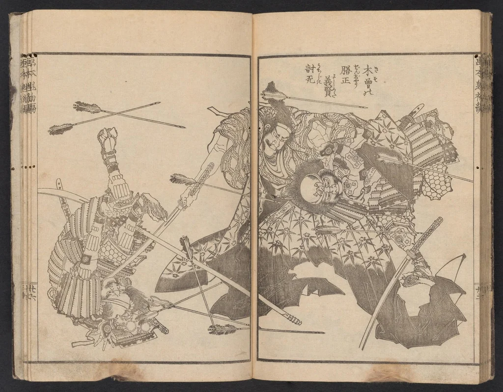An illustration from Wa-Kan ehon sakigake, 1836, leaf 29