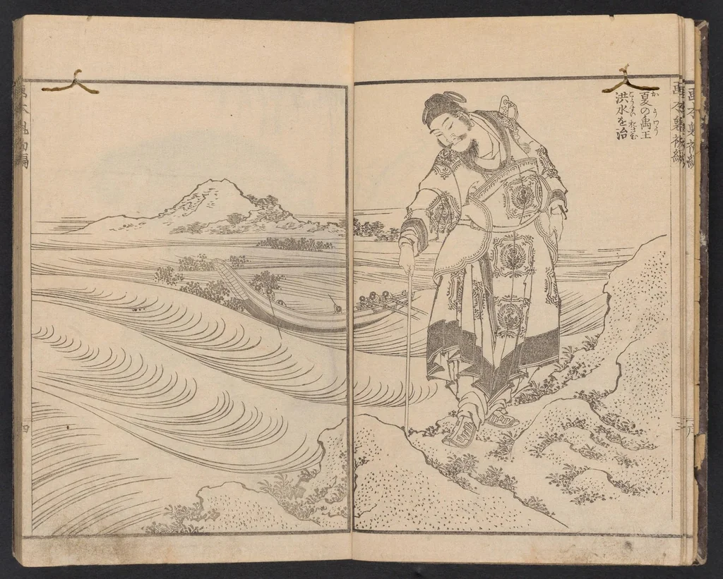 An illustration from Wa-Kan ehon sakigake, 1836, leaf 7