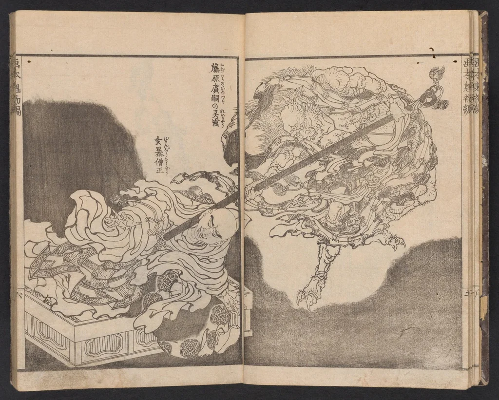 An illustration from Wa-Kan ehon sakigake, 1836, leaf 9