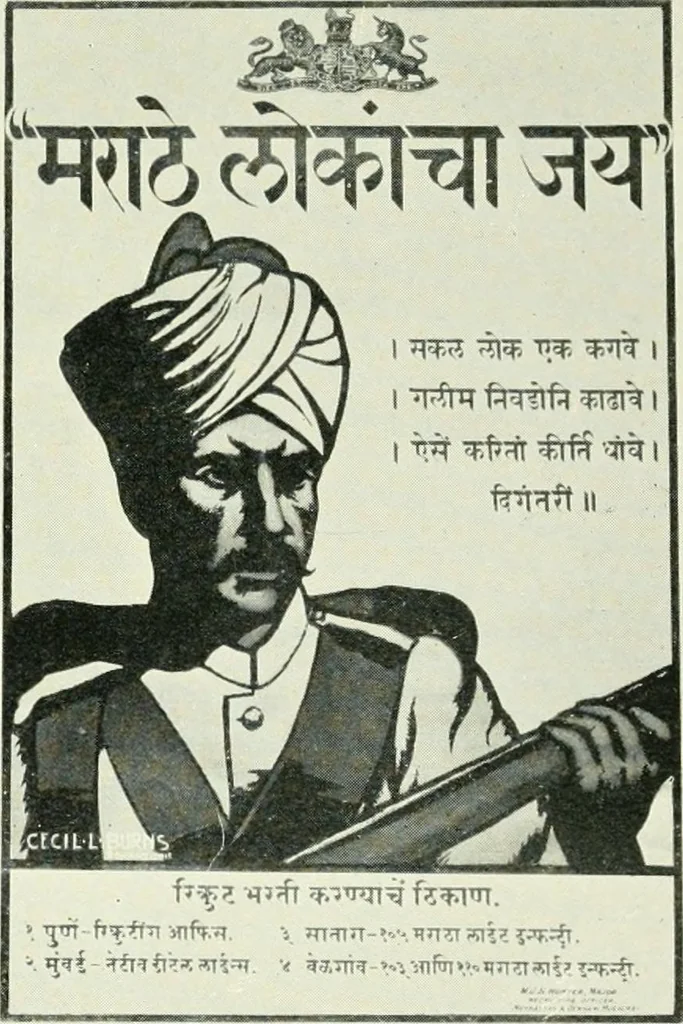 An illustration from War posters issued by belligerent and neutral nations 1914-1919;, 1920, leaf 222