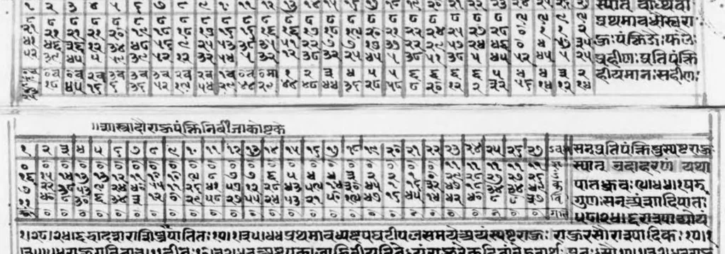 An illustration from 1636 -Mahadevi Of Mahadev With Dipika, 1636, leaf 11